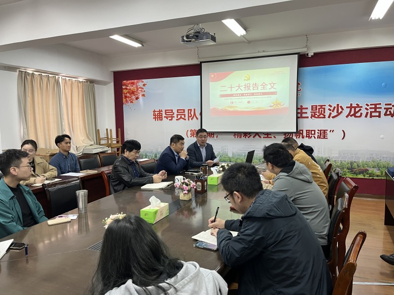党课_副本.jpg