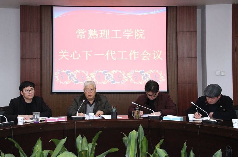 与会领导.jpg