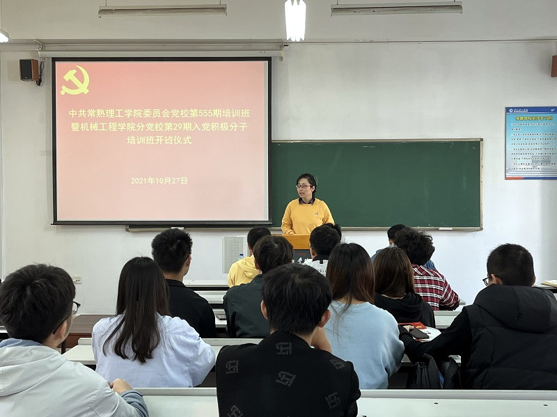 202110281635408573829409.jpg 开班动员1.jpg