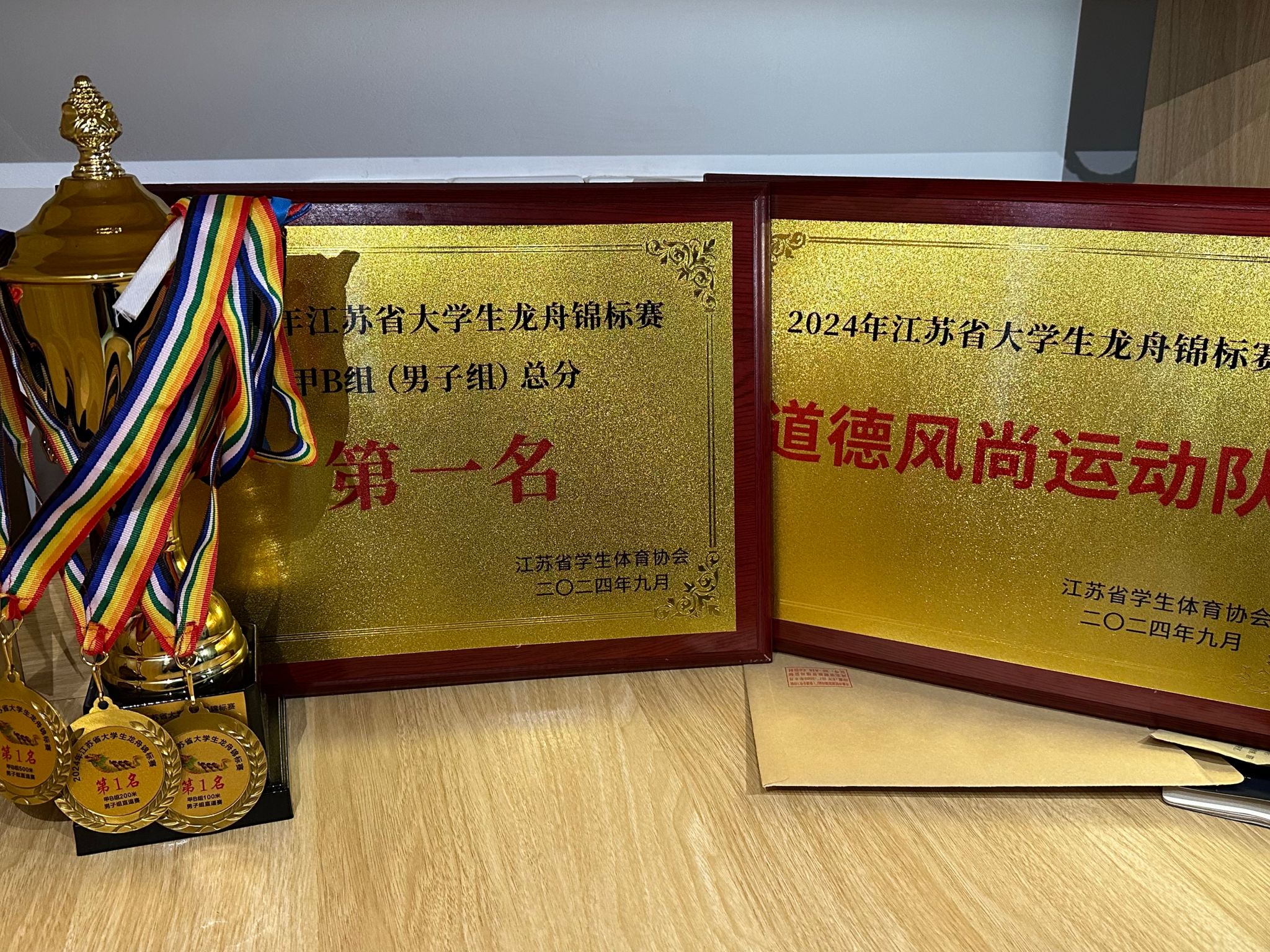 202409251727227141257851.jpg 微信图片_20240925090232.jpg