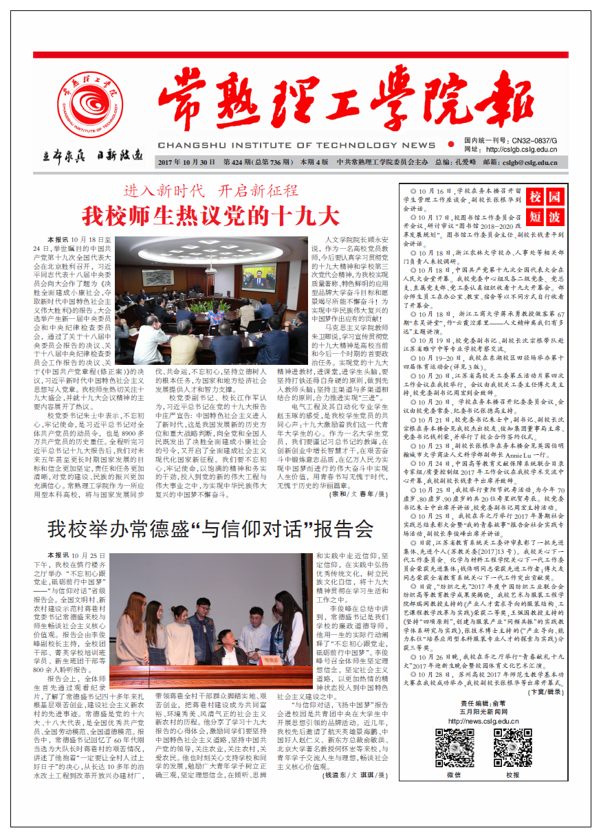 QQ图片20171030152147.png