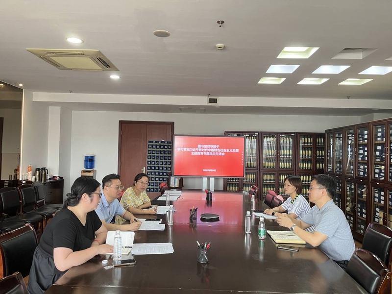 202308241692861281190990.jpg 民主生活会11.jpg