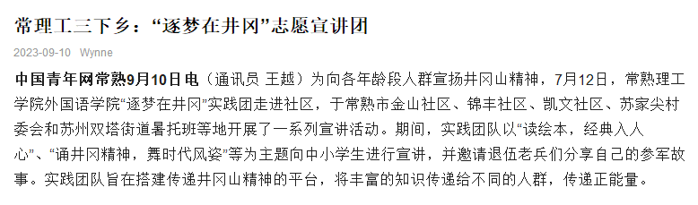 微信图片_20230911184459.png