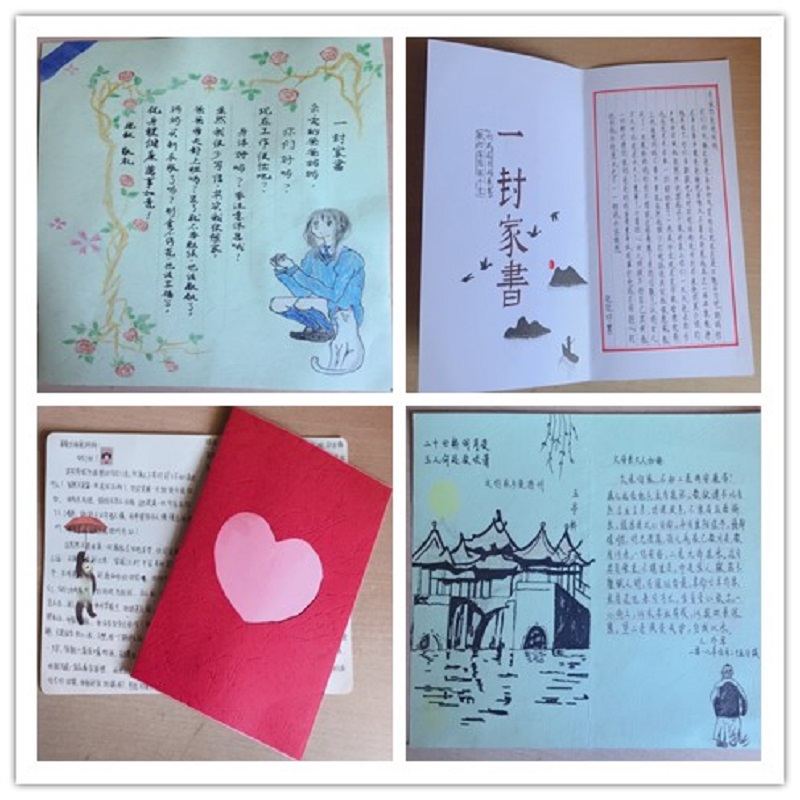 201806021527911470393421.jpg 一封家书,寄千里别情.jpg