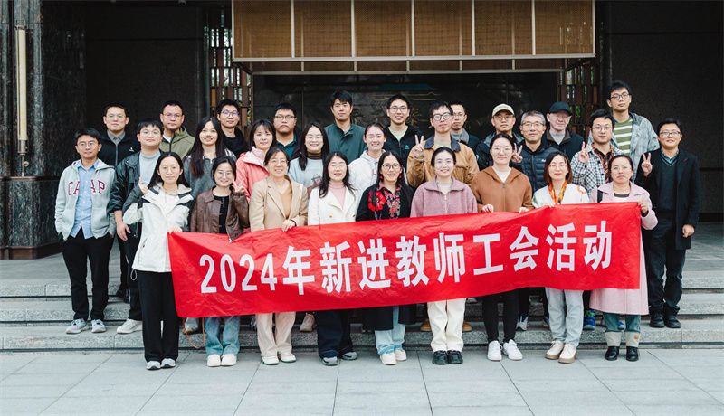 202411221732253895862432.jpg 大合影.jpg