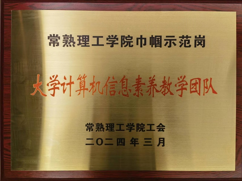 202403291711673635501453.jpg 奖牌1.jpg