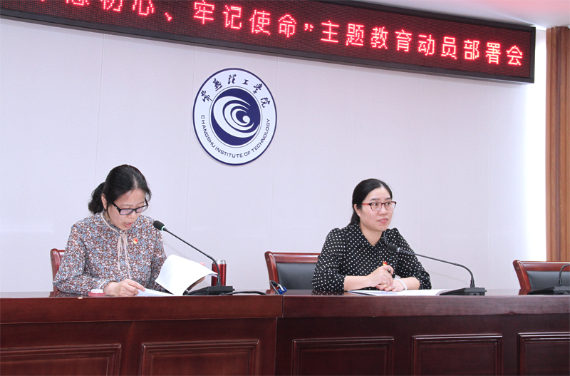 与会领导.jpg
