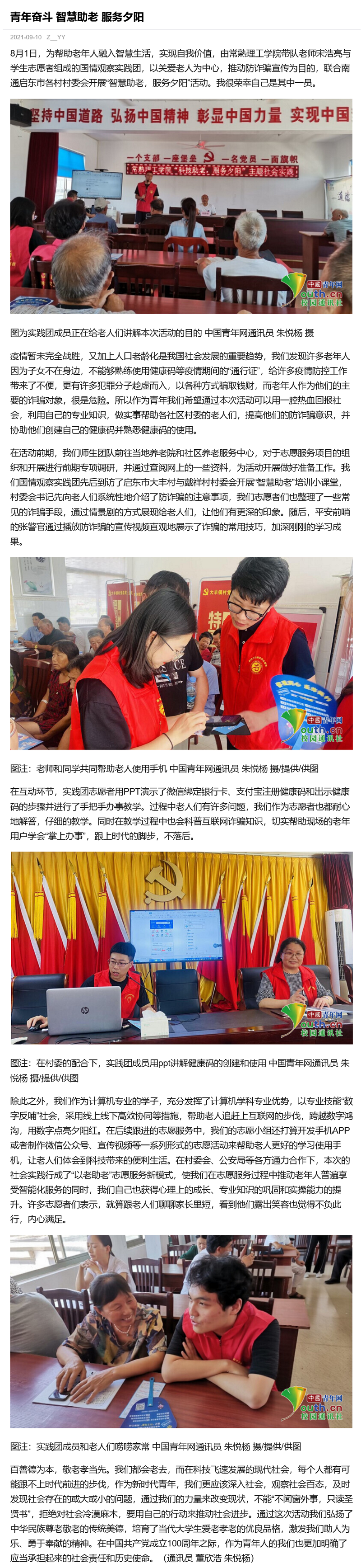 火狐截图_2021-09-13T00-44-18.920Z.png