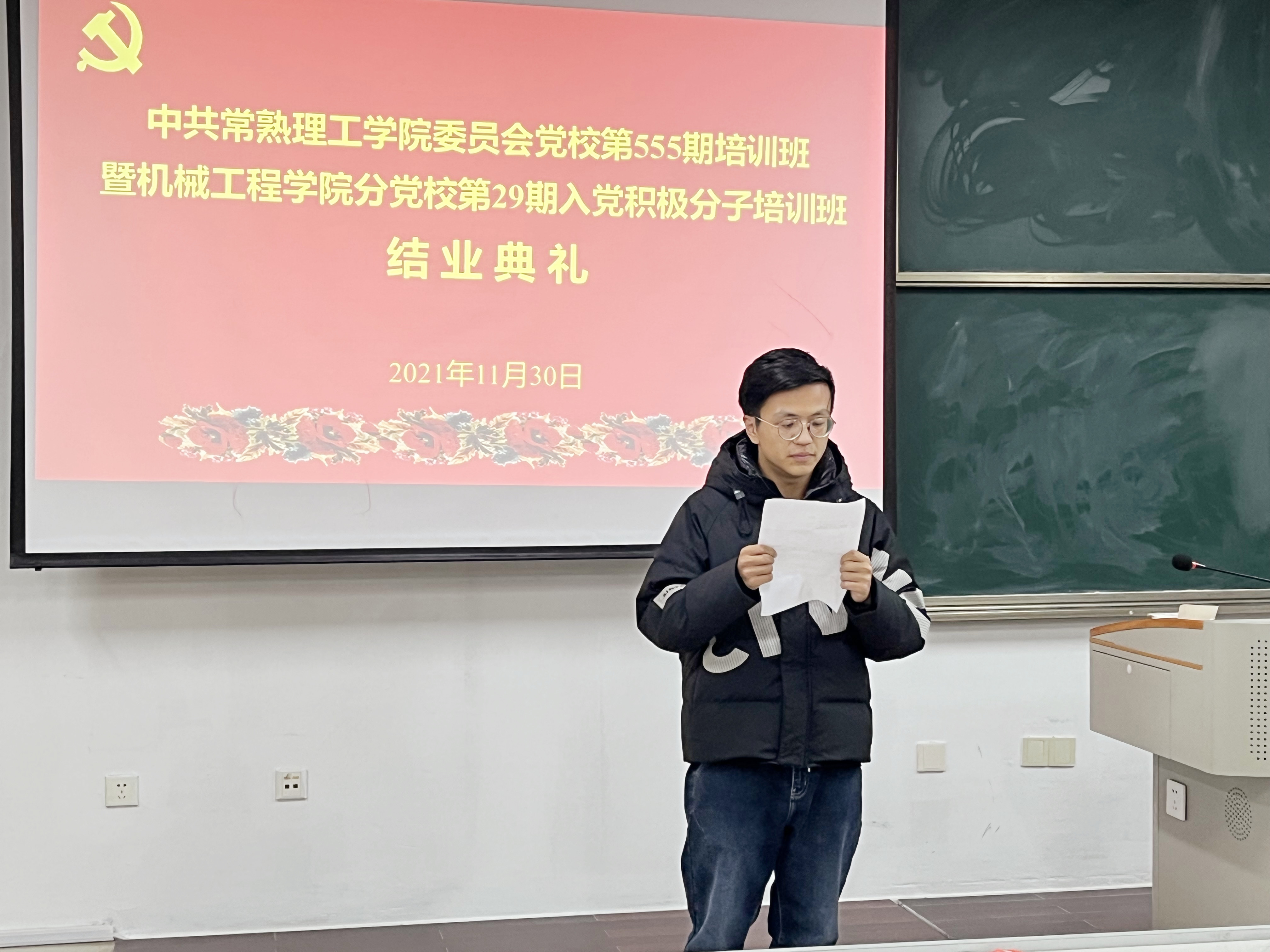 3.优秀学员代表发言_副本.jpg