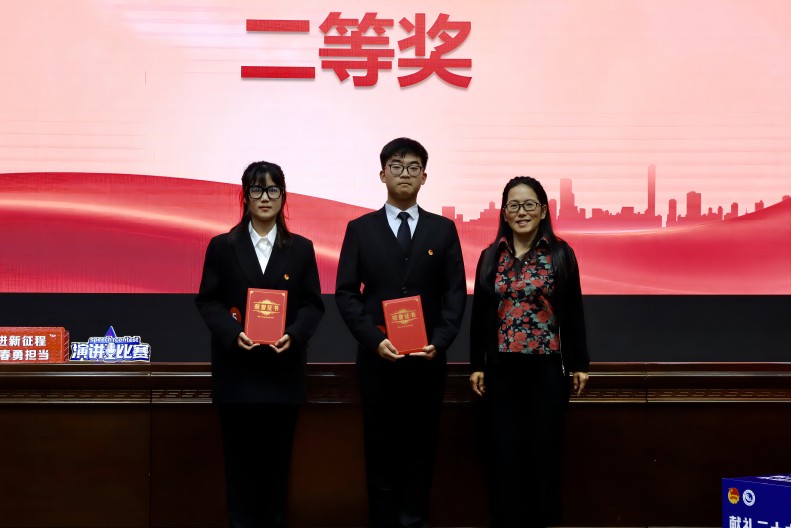202211181668770654462811.jpg 二等奖.jpg