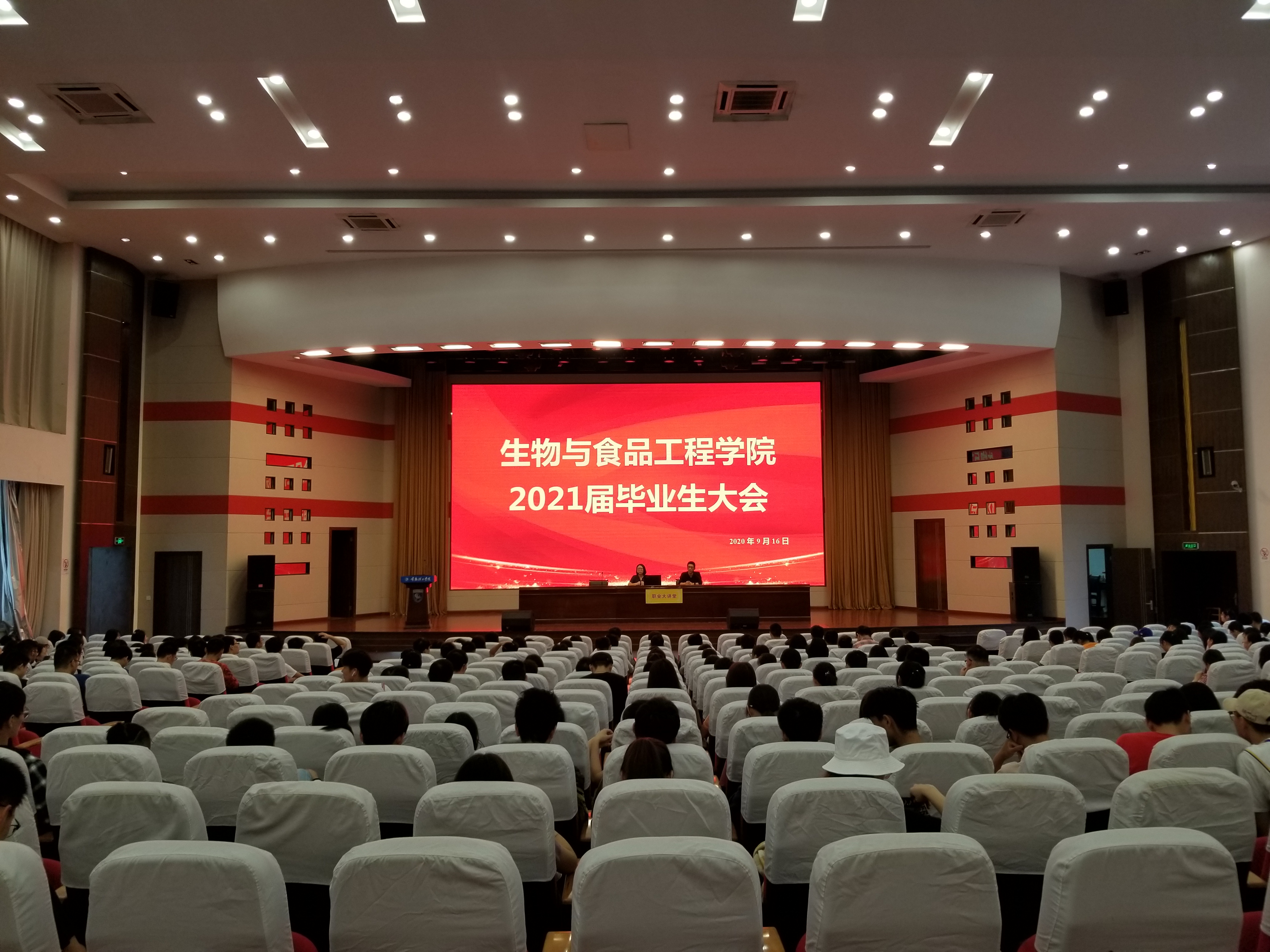 202009161600193721708665.jpg 年级大会.jpg