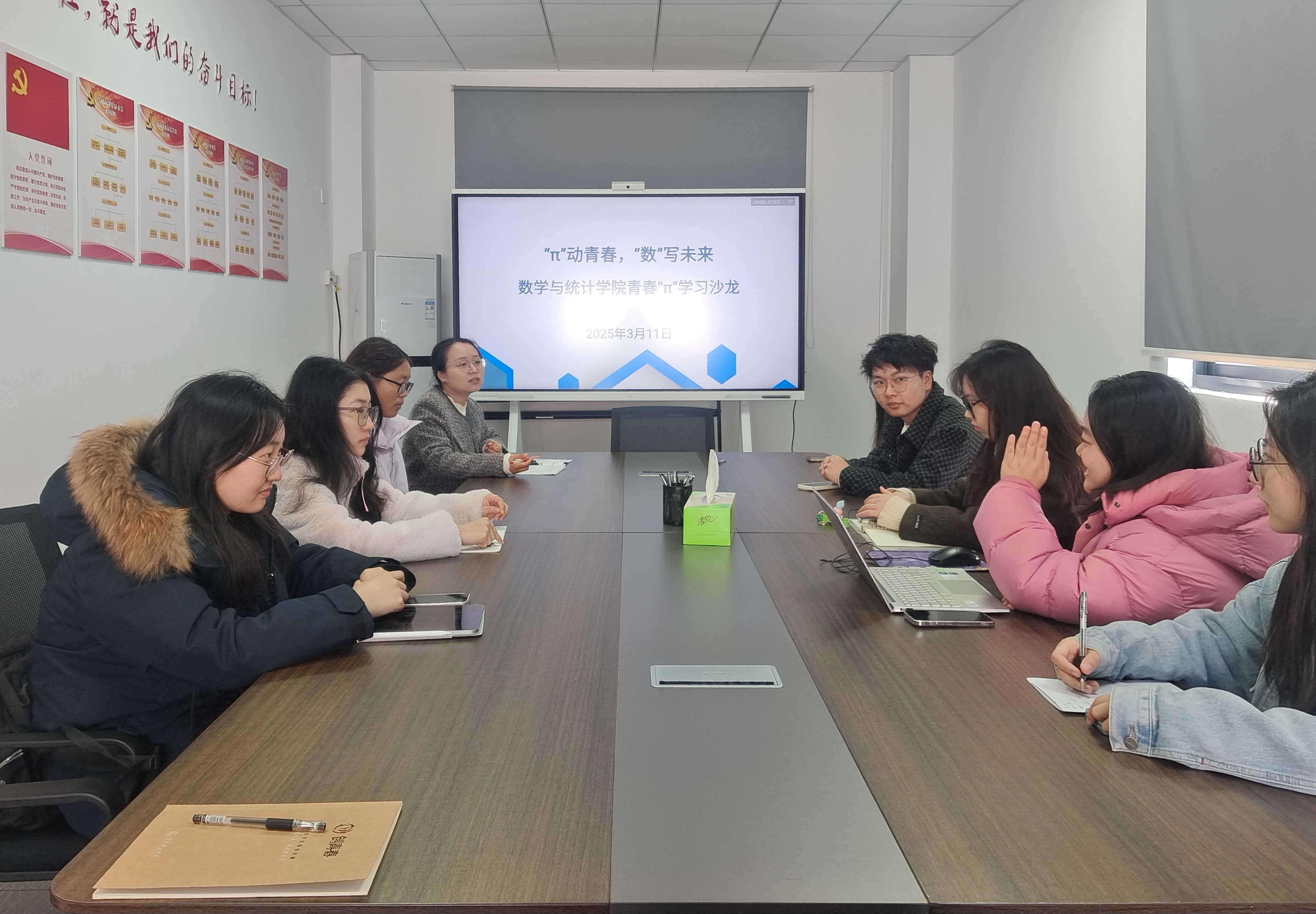 202503111741672965289993.jpg 微信图片_20250311135256.jpg