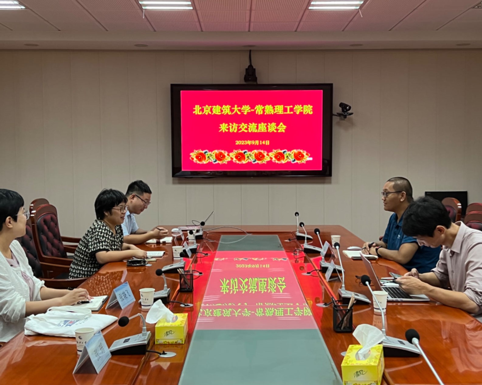 202309141694680251742522.jpg 微信图片_20230914160248.jpg