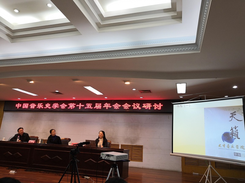 丁卫萍交流发言20181014.JPG..jpg