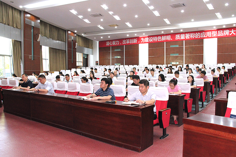 202008031596452887788405.jpg 会议现场4.jpg