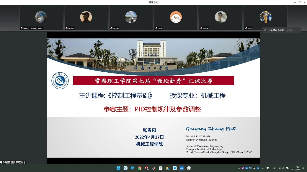 202204281651131460719764.png 图片4.png