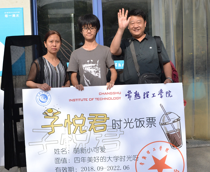 一家 时光饭票合影_副本.jpg