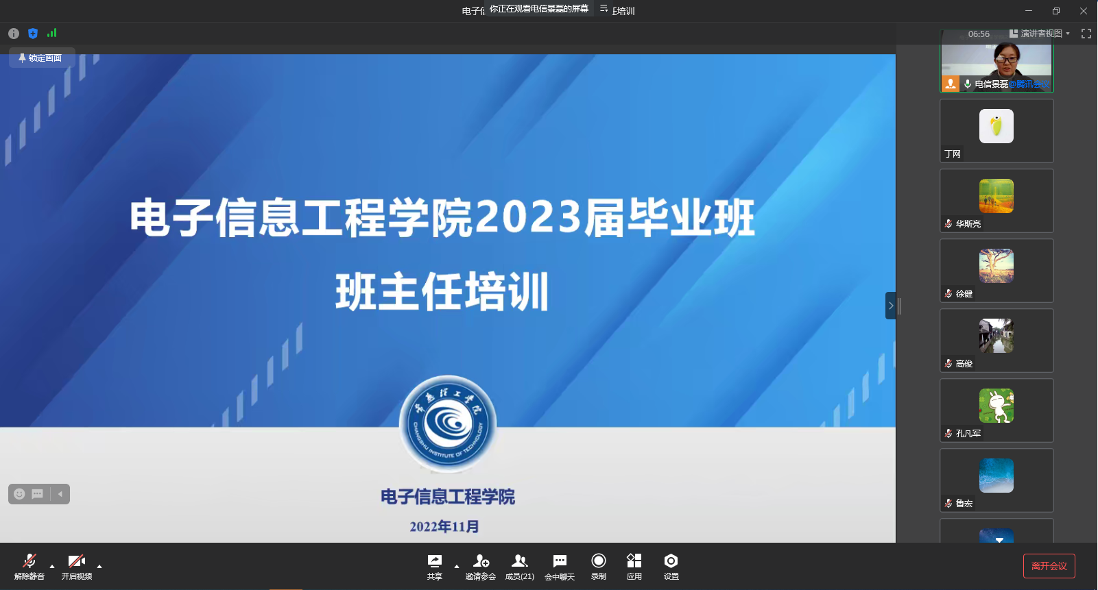 202211251669359835546990.png 图片2.png