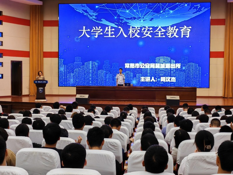 202309161694845516421417.jpg 安全教育.jpg