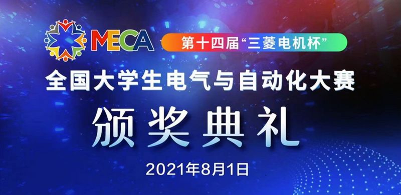 202108011627801587310304.jpg 微信图片_20210801150504.jpg