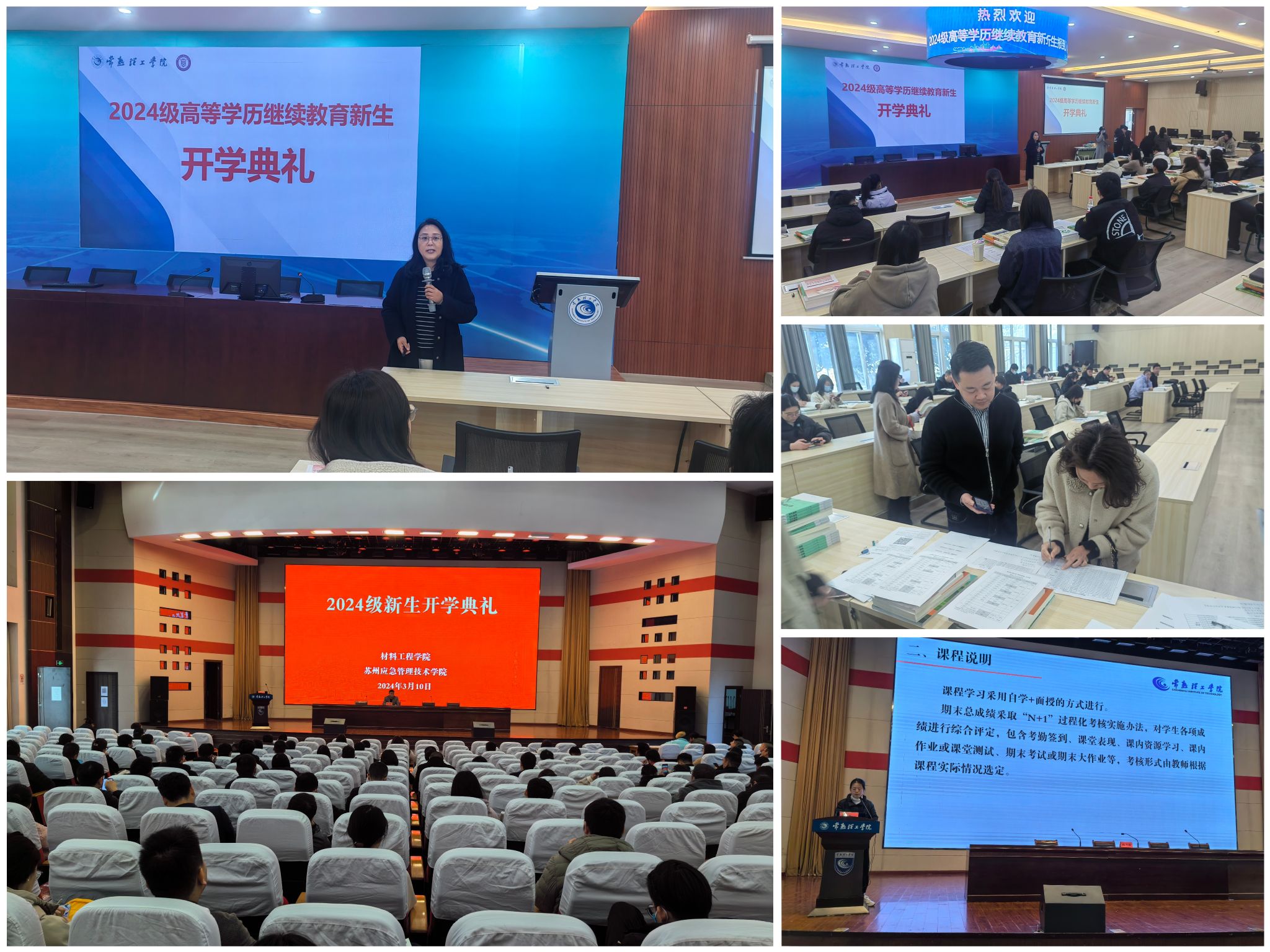 微信图片_20240311090147.jpg