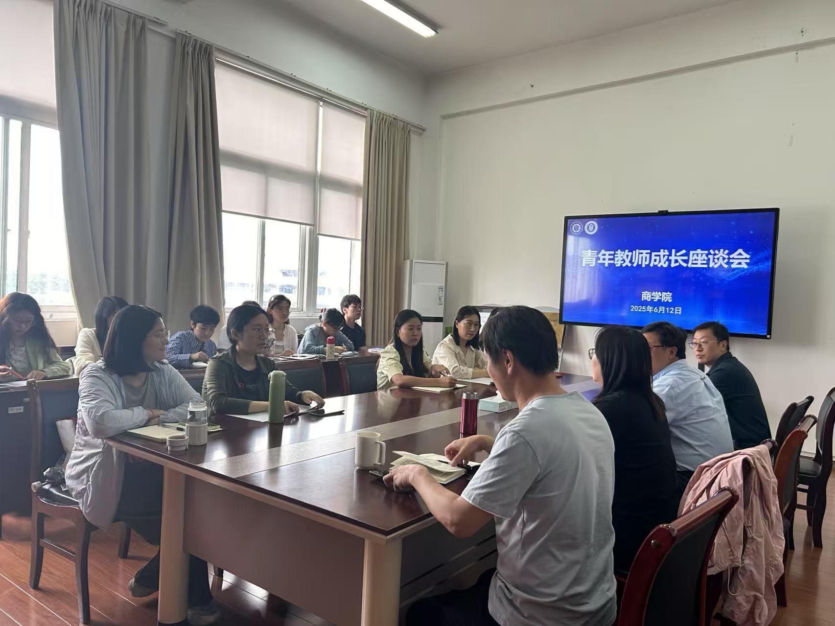 青年教师座谈会.jpg
