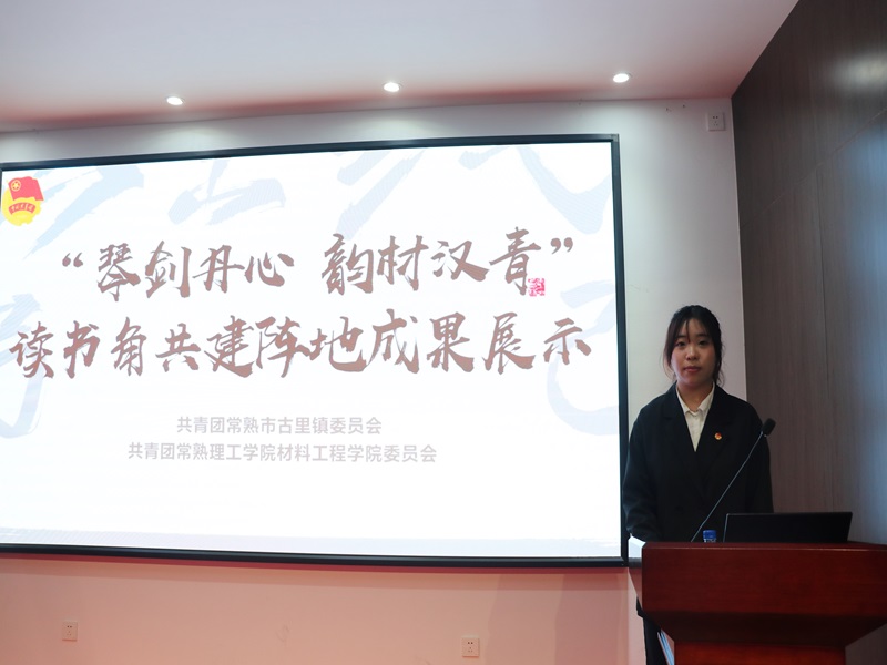 202404221713799879849299.jpg 2分享汇报.JPG