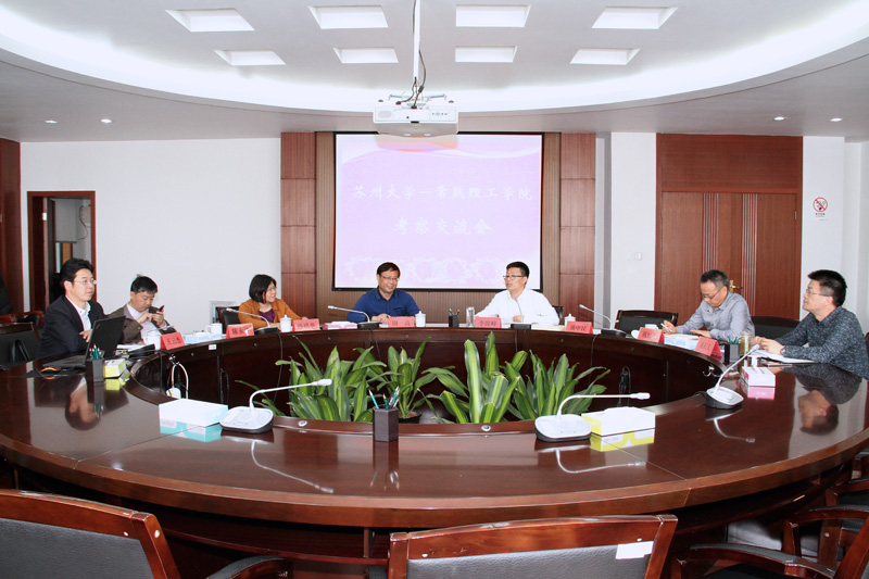 会议现场.jpg