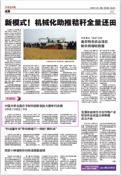 201811071541579923524512.jpg QQ图片20181107163546.jpg