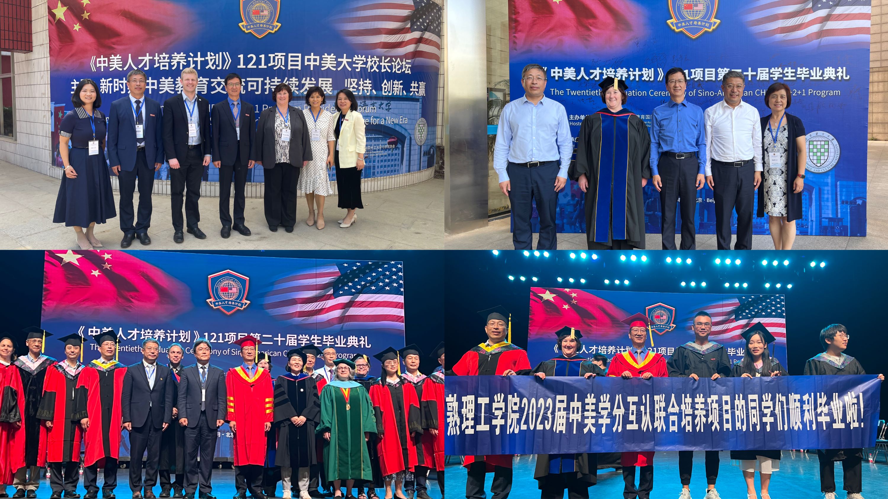 202306161686916920277307.jpg 拼图.jpg