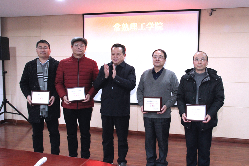 校领导为2018年度继续教育工作优秀奖获得的单位颁奖1.jpg