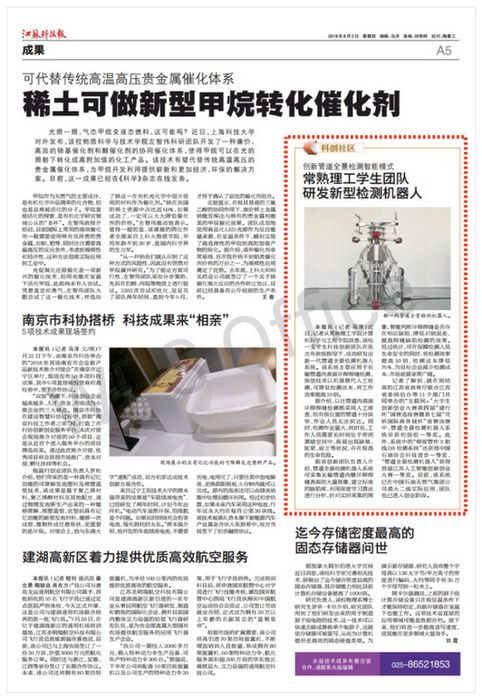 201808081533730660627527.jpg QQ图片201808082009130-0.jpg