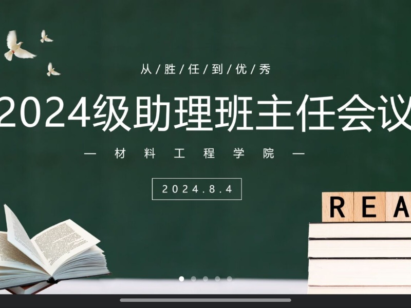 202408061722959366250513.jpg IMG_20240804_214051_副本.jpg