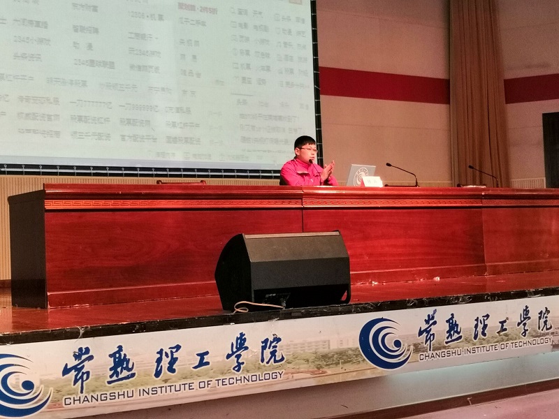 201902261551190753857222.jpg 物理与电子工程学院2019届毕业生大会1.jpg