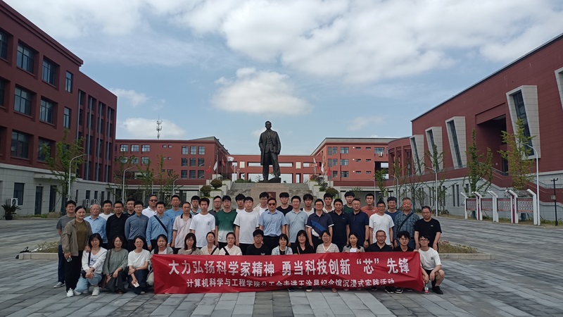 202405231716434560596464.jpg 教工活动合影.jpg
