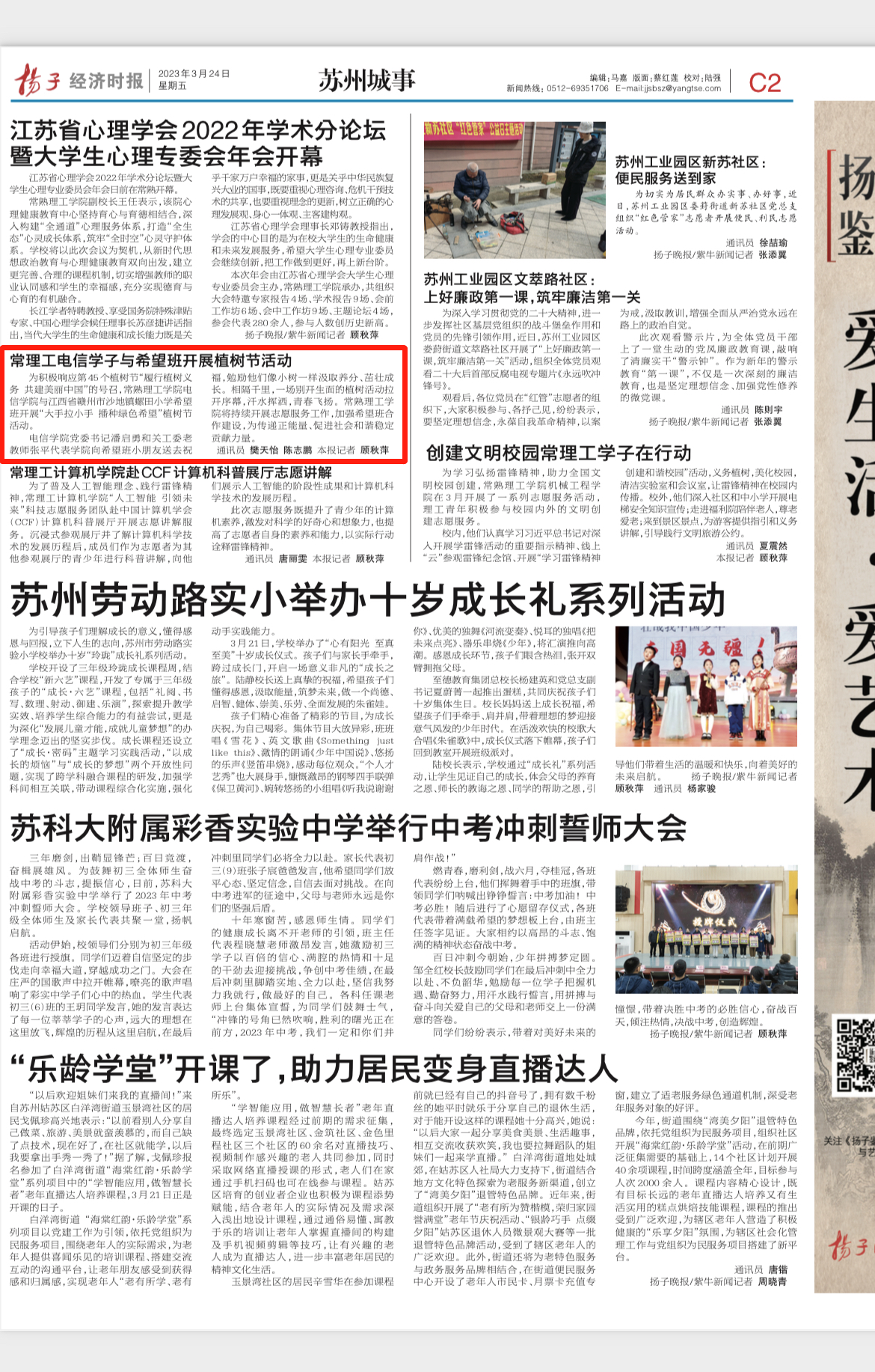 202303241679637035606712.png 微信图片_20230324134715.png