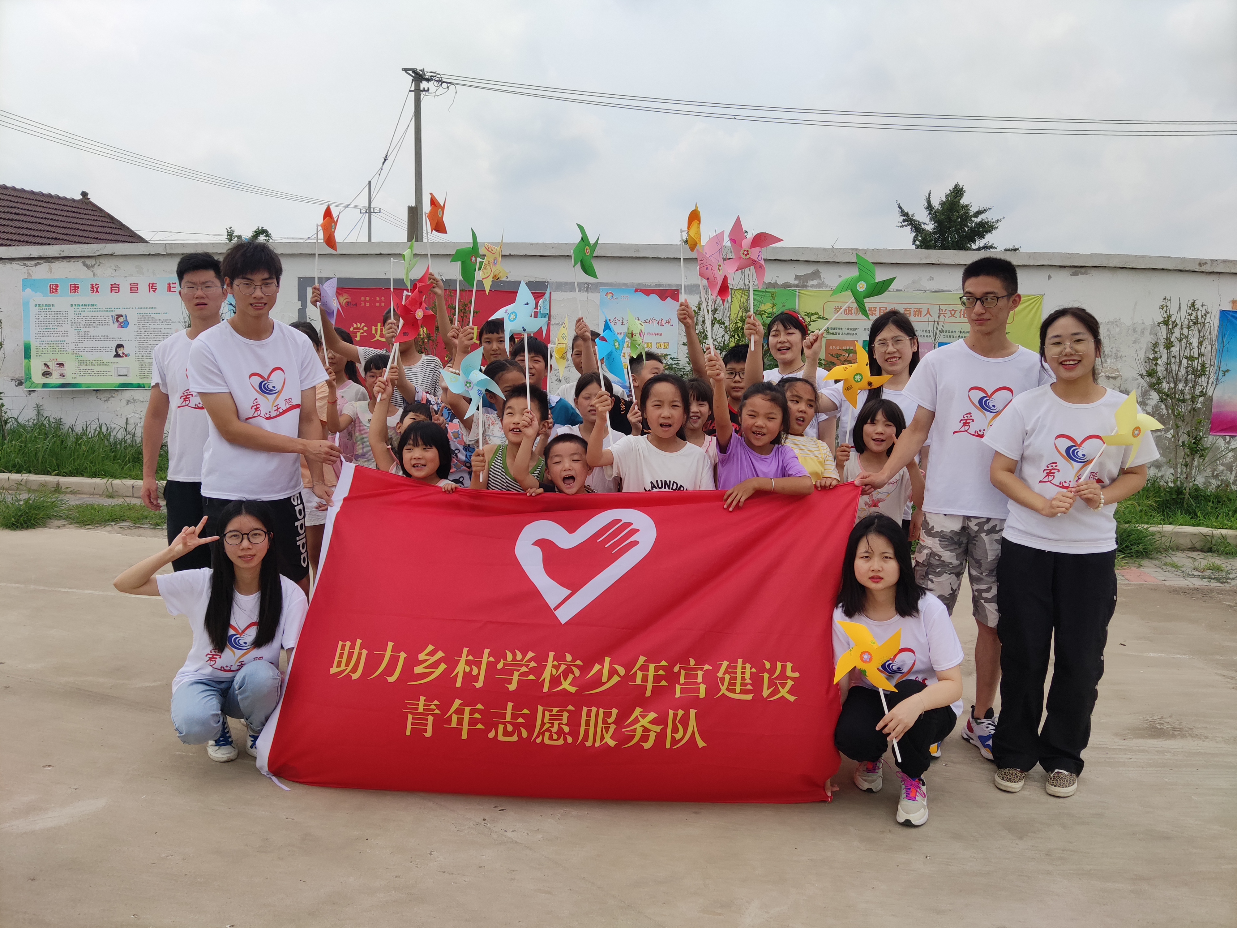 202107231627005039914943.jpg 材料工程学院“爱心1+1七彩假期支教团”在徐州市邢楼镇銮墩村向日葵读书点和孩子们一同制作手工风车.jpg