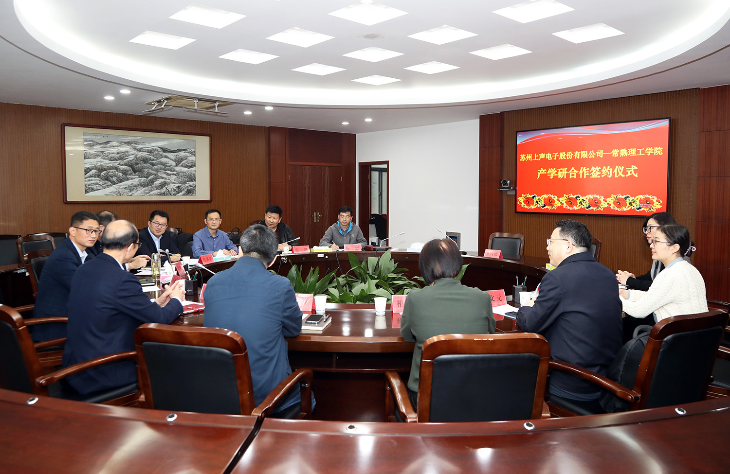 会场.JPG