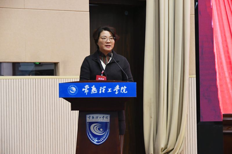 202312031701534509920810.jpg 王任讲话.jpg