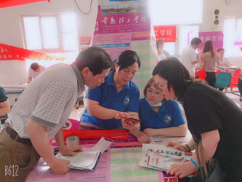 海安市曲塘中学（商学院提供）.jpg