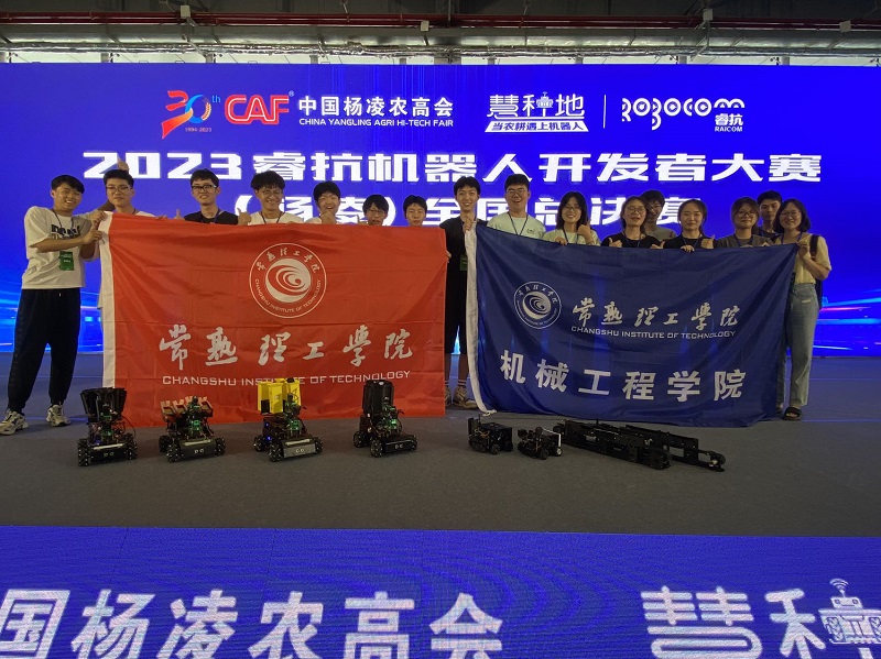 202308281693217153448040.jpg 全国总决赛GiveMeFive合影.jpg