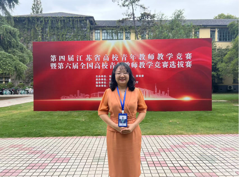 202208271661571239535784.png 电子信息工程学院李晓庆老师参赛.png