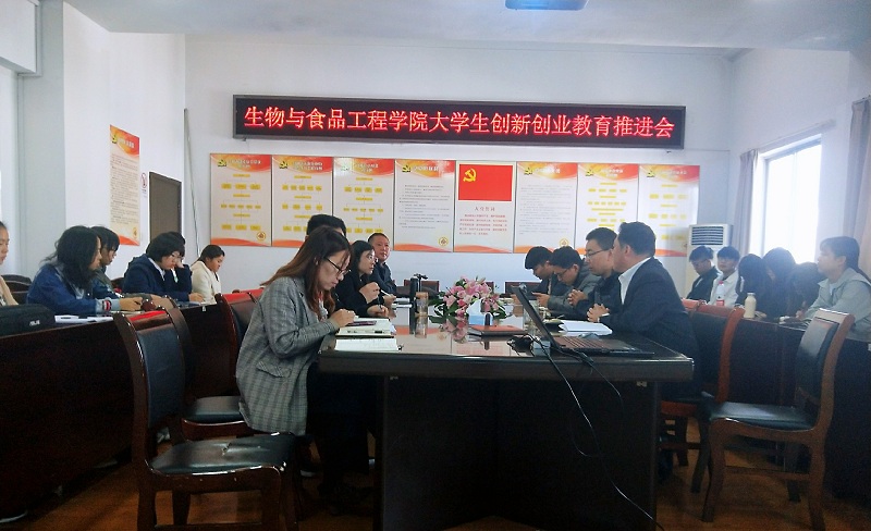 解读创青春.jpg