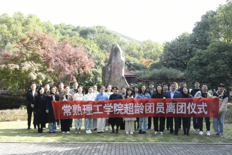 微信图片_20231201155441(1).jpg