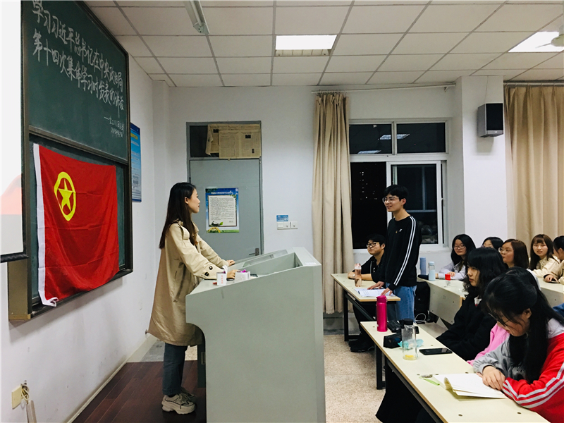 数学金融181团支部学习《习近平总书记在中央政治局第十四次集体学习时发表的讲话》时同学发表学习心得02.jpg