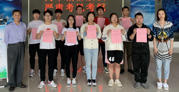诚信考试倡议活动合影_副本.jpg