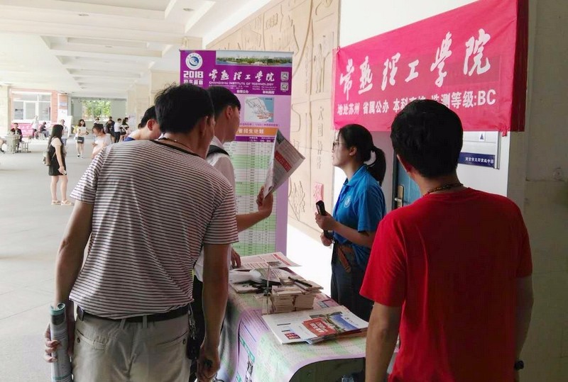 南京天印高级中学.jpg