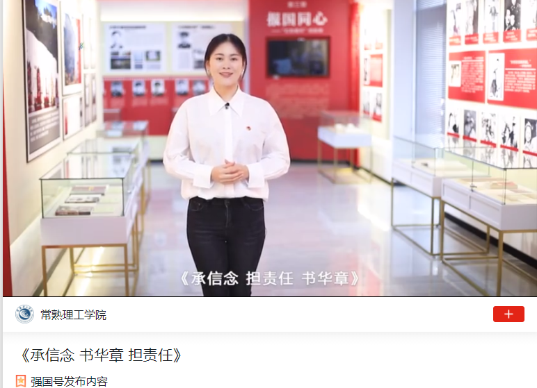 202112141639472316672735.png 夏旭演讲2021.png