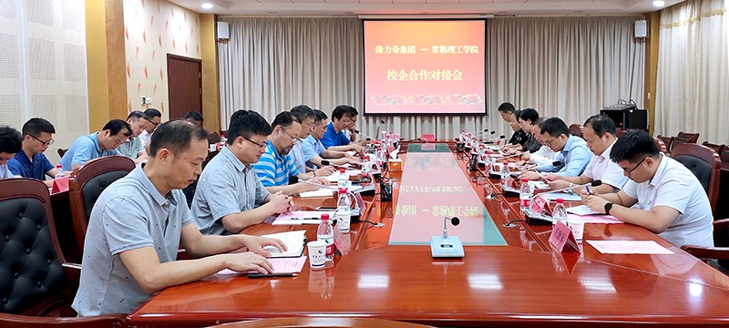 202109241632446398923315.jpg 隆力奇.jpg