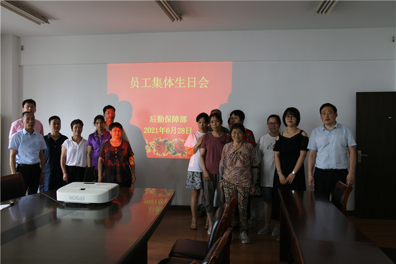 202106291624957571194517.jpg 集体生日会_副本.jpg